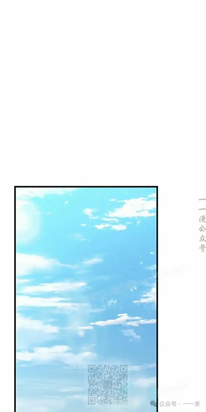 漫画《Pick me up!》第124话第9张图