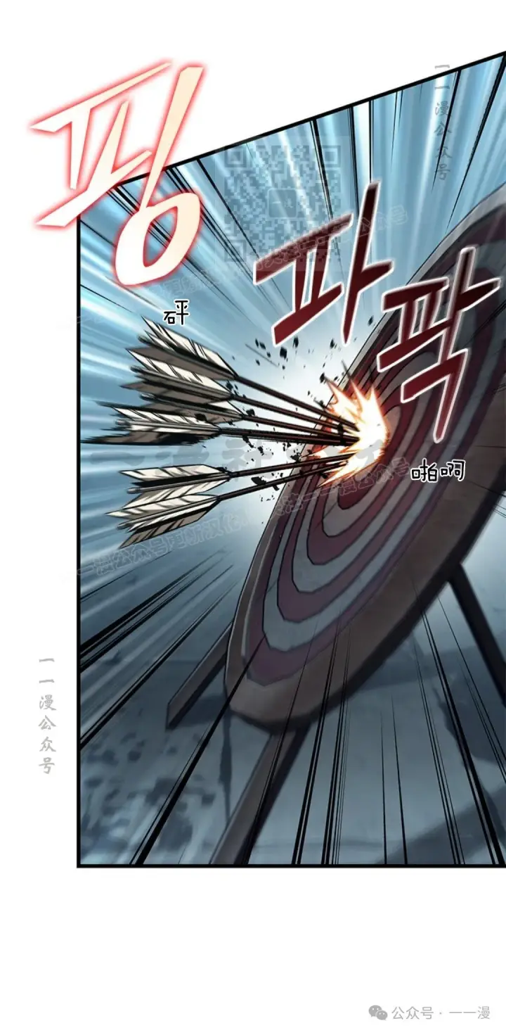 漫画《Pick me up!》第123话第51张图