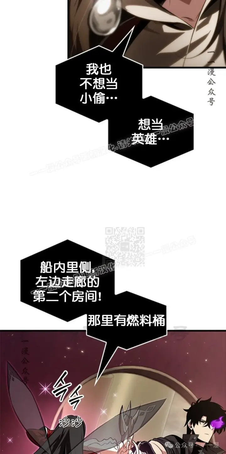 漫画《Pick me up!》第123话第7张图