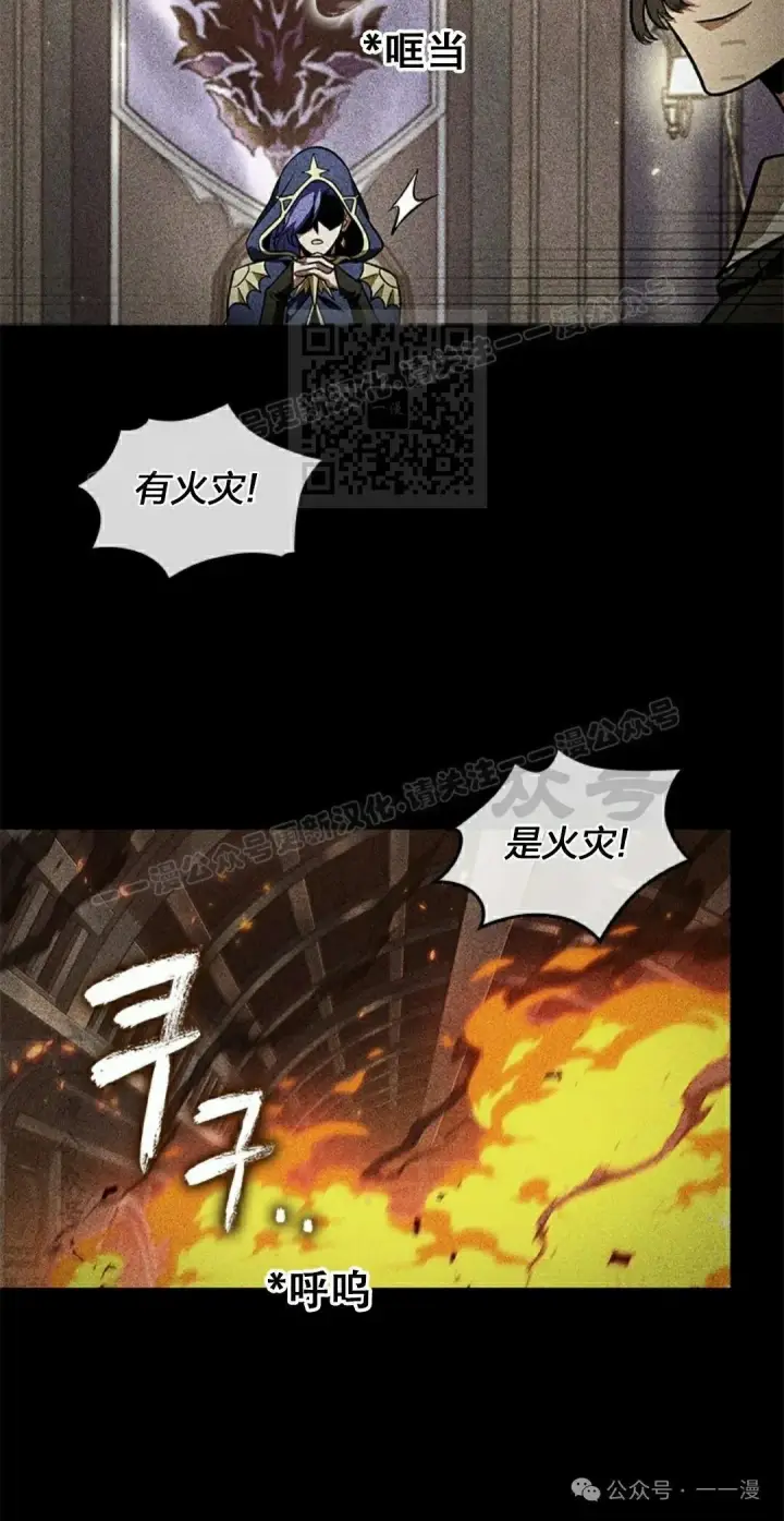 漫画《Pick me up!》第125话第16张图