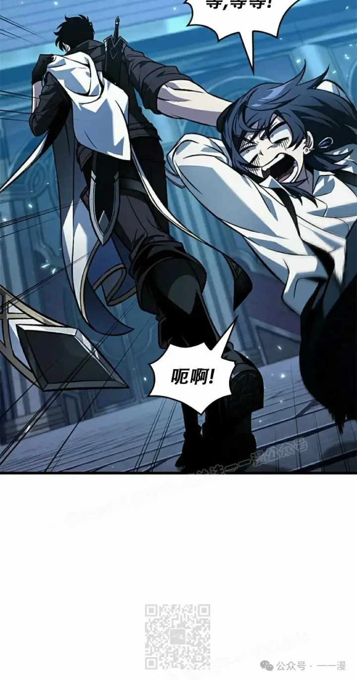 漫画《Pick me up!》第125话第49张图