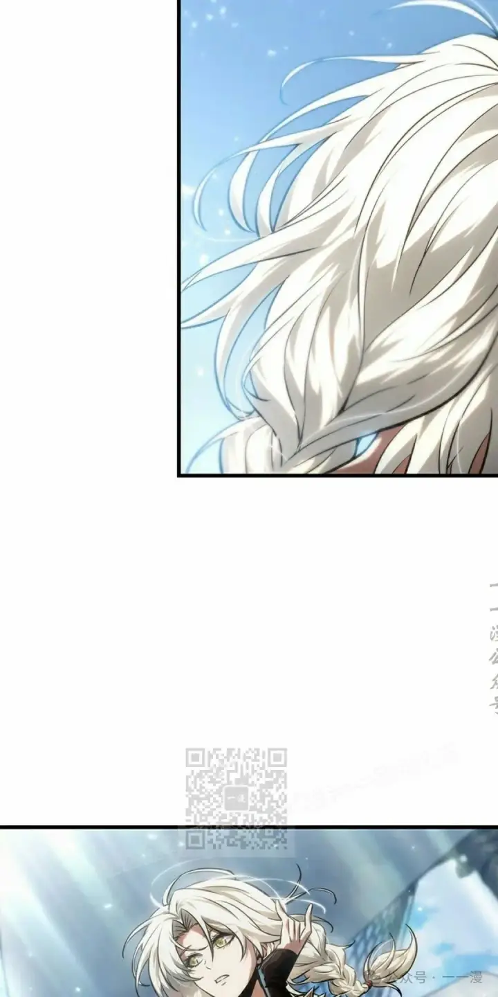 漫画《Pick me up!》第126话第13张图
