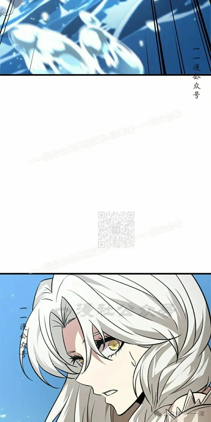 漫画《Pick me up!》第126话第17张图
