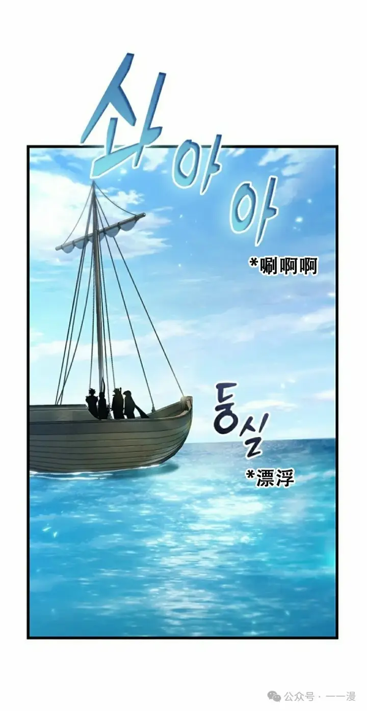 漫画《Pick me up!》第126话第2张图