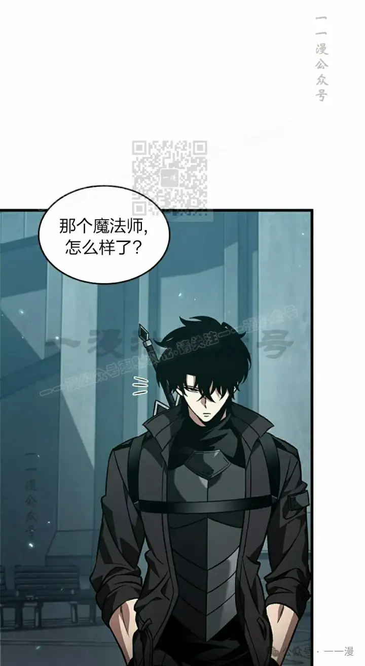 漫画《Pick me up!》第126话第66张图