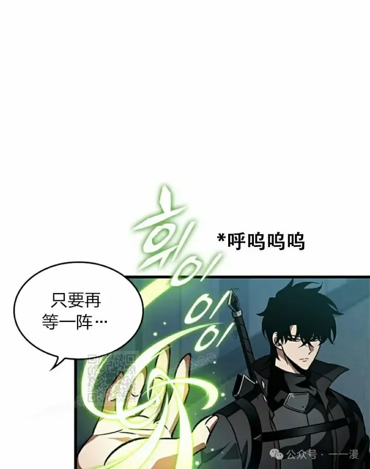 漫画《Pick me up!》第126话第73张图
