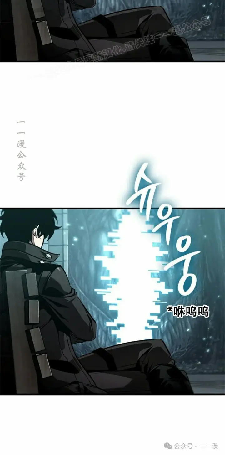 漫画《Pick me up!》第127话第14张图