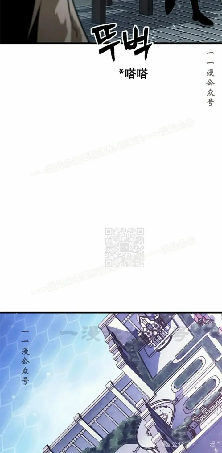 漫画《Pick me up!》第127话第27张图