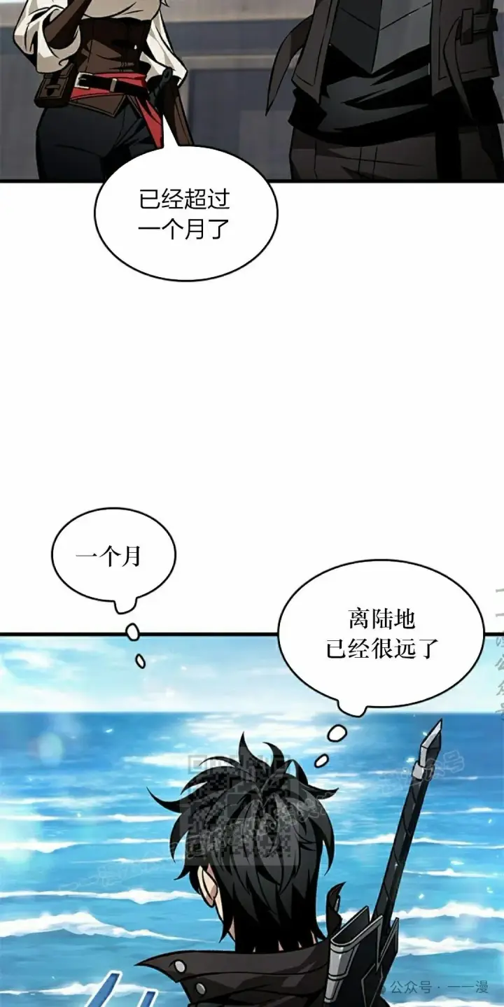 漫画《Pick me up!》第127话第63张图