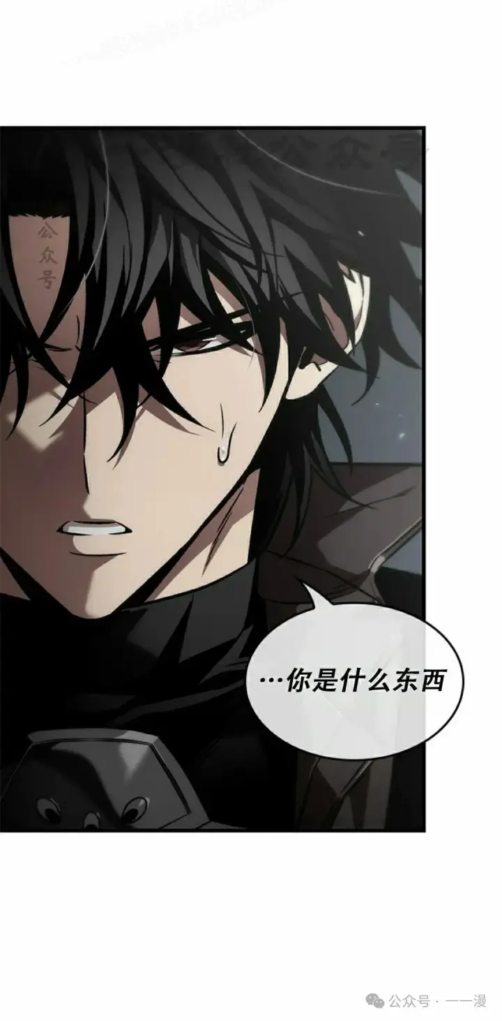 漫画《Pick me up!》第127话第80张图