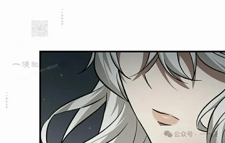 漫画《Pick me up!》第127话第81张图