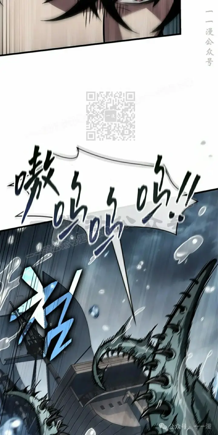 漫画《Pick me up!》第128话第16张图