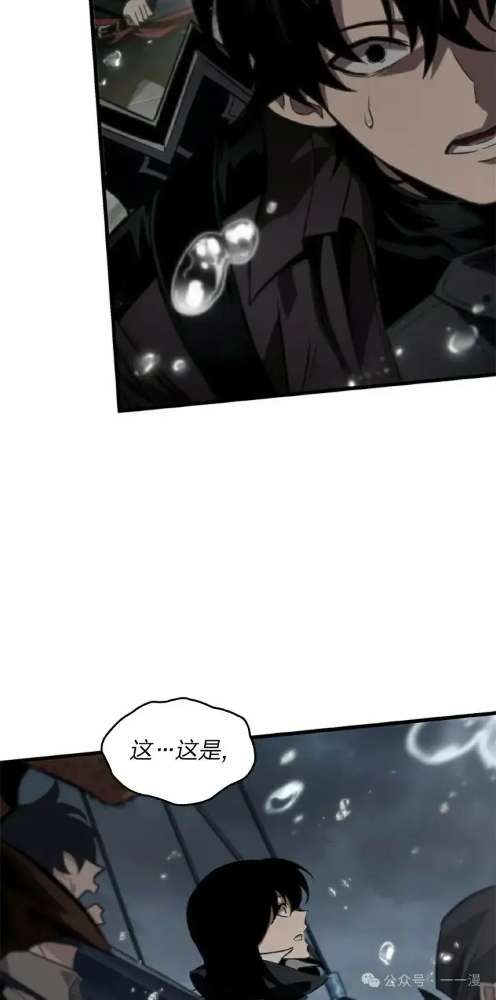 漫画《Pick me up!》第128话第25张图