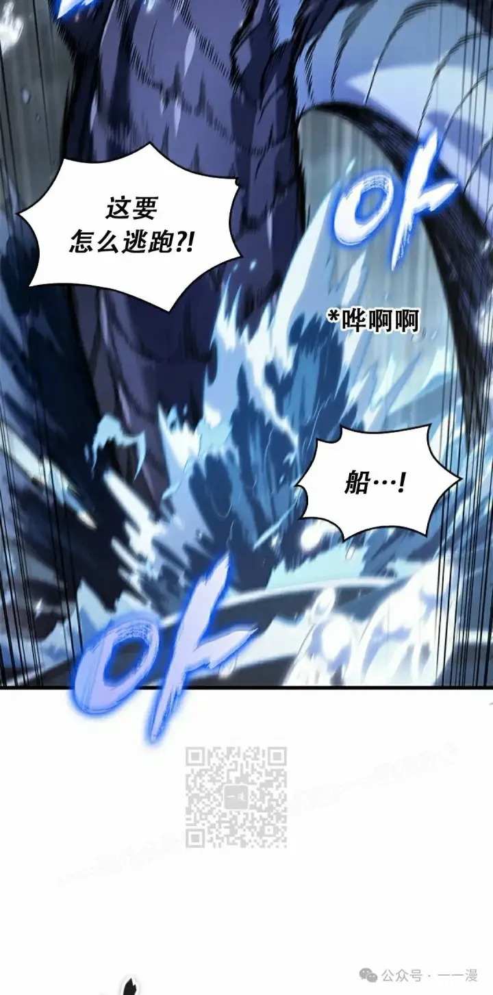 漫画《Pick me up!》第128话第33张图