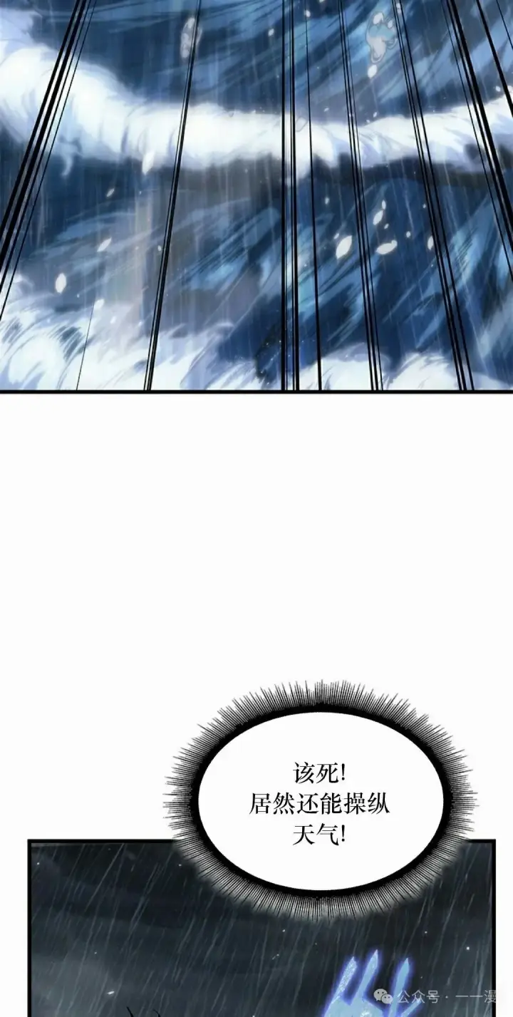 漫画《Pick me up!》第128话第45张图