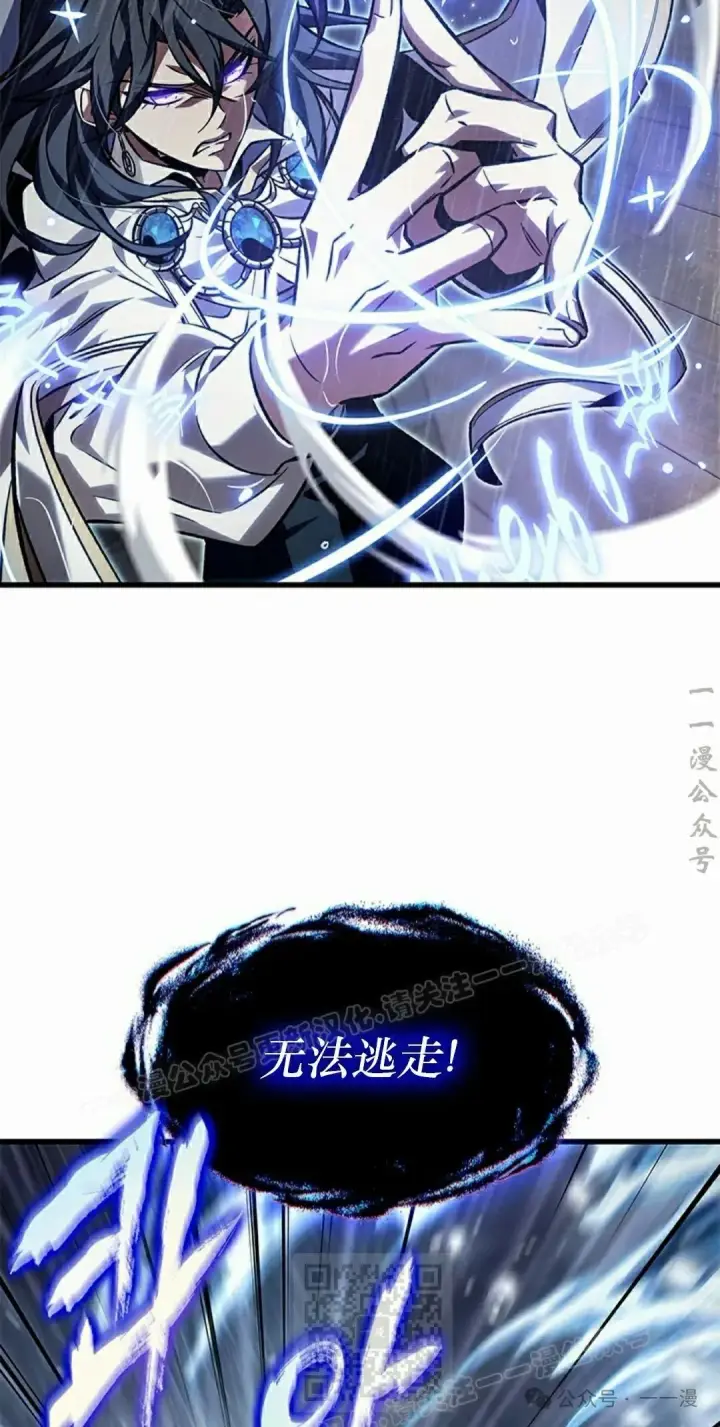 漫画《Pick me up!》第128话第49张图