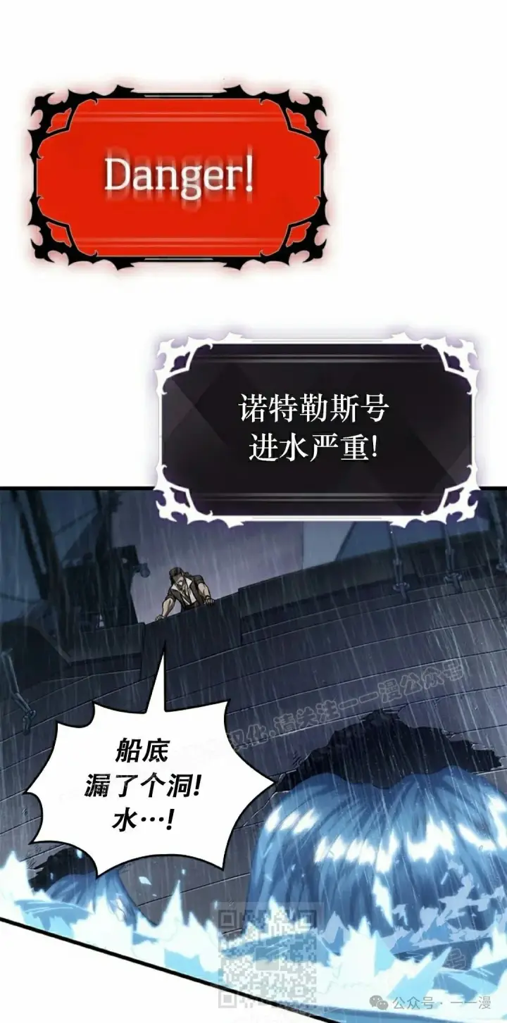 漫画《Pick me up!》第128话第59张图