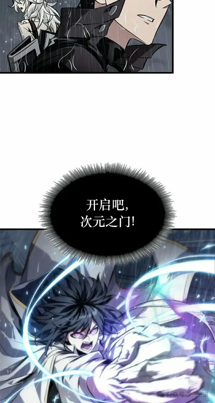 漫画《Pick me up!》第128话第68张图