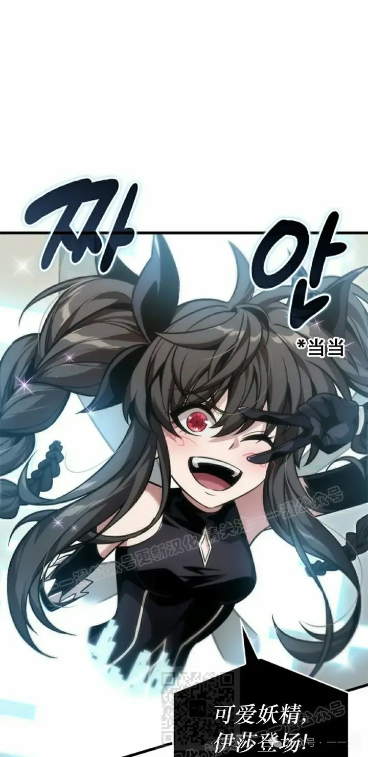 漫画《Pick me up!》第129话第39张图