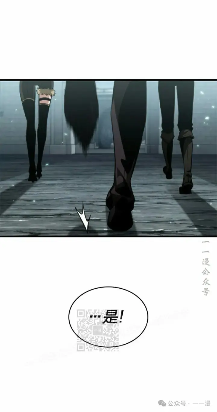 漫画《Pick me up!》第130话第33张图