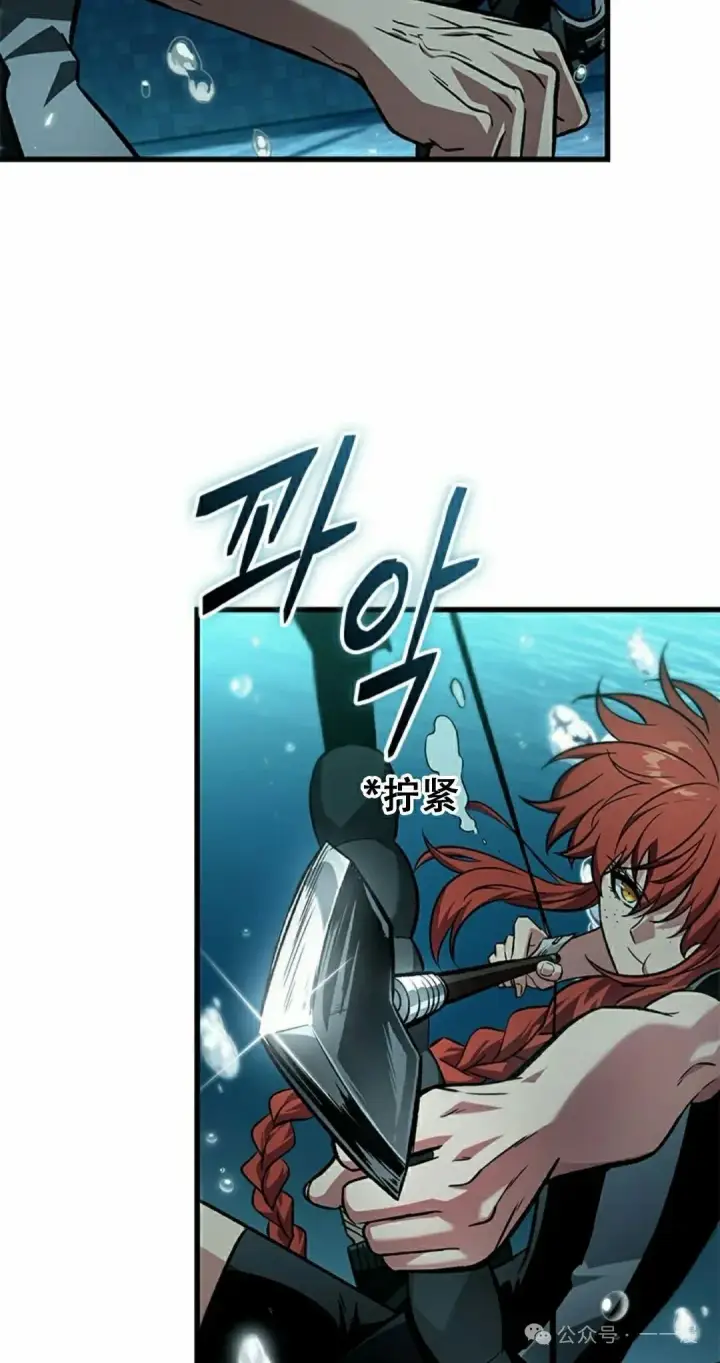 漫画《Pick me up!》第130话第38张图