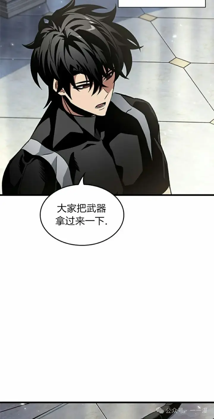 漫画《Pick me up!》第130话第48张图