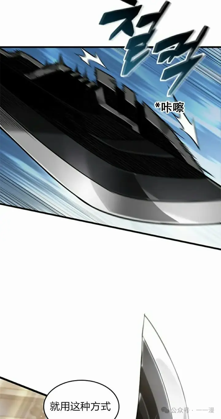 漫画《Pick me up!》第130话第52张图