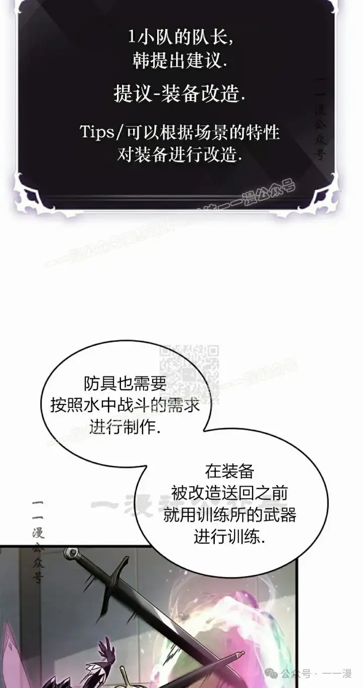 漫画《Pick me up!》第130话第57张图