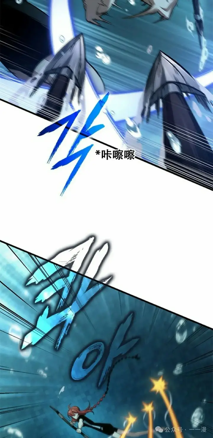 漫画《Pick me up!》第130话第62张图