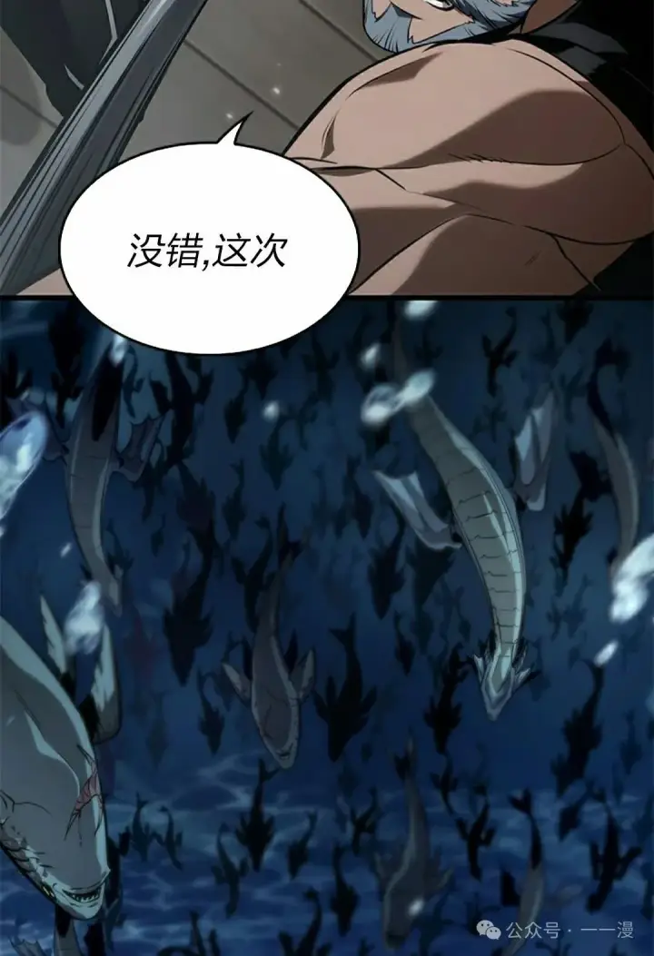 漫画《Pick me up!》第136话第102张图