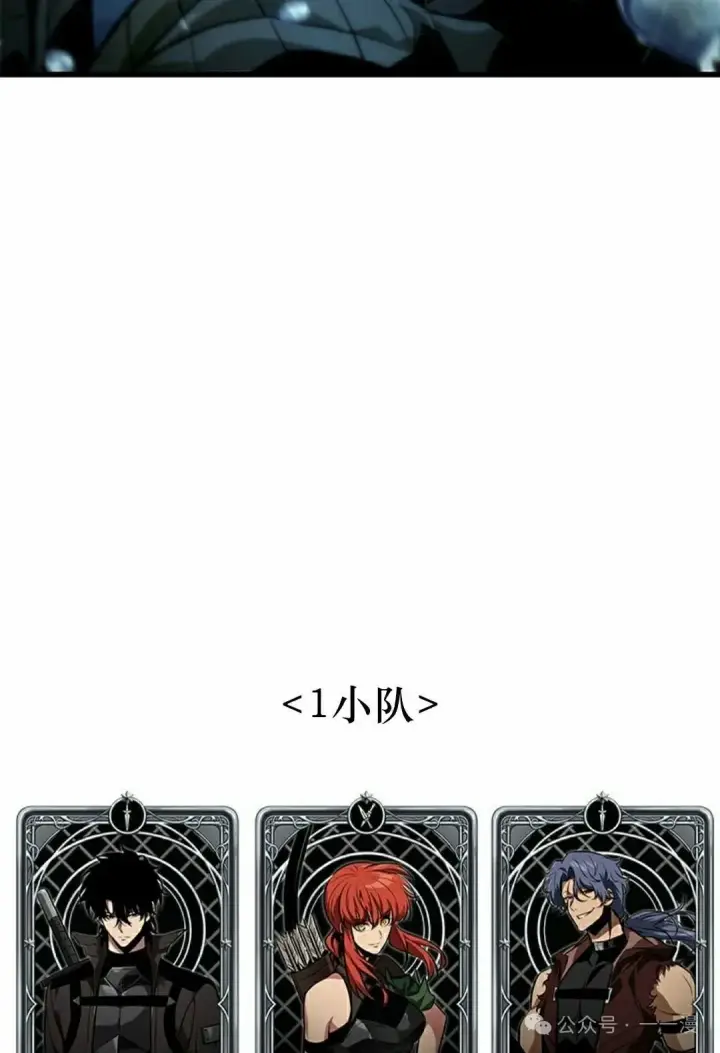 漫画《Pick me up!》第136话第105张图