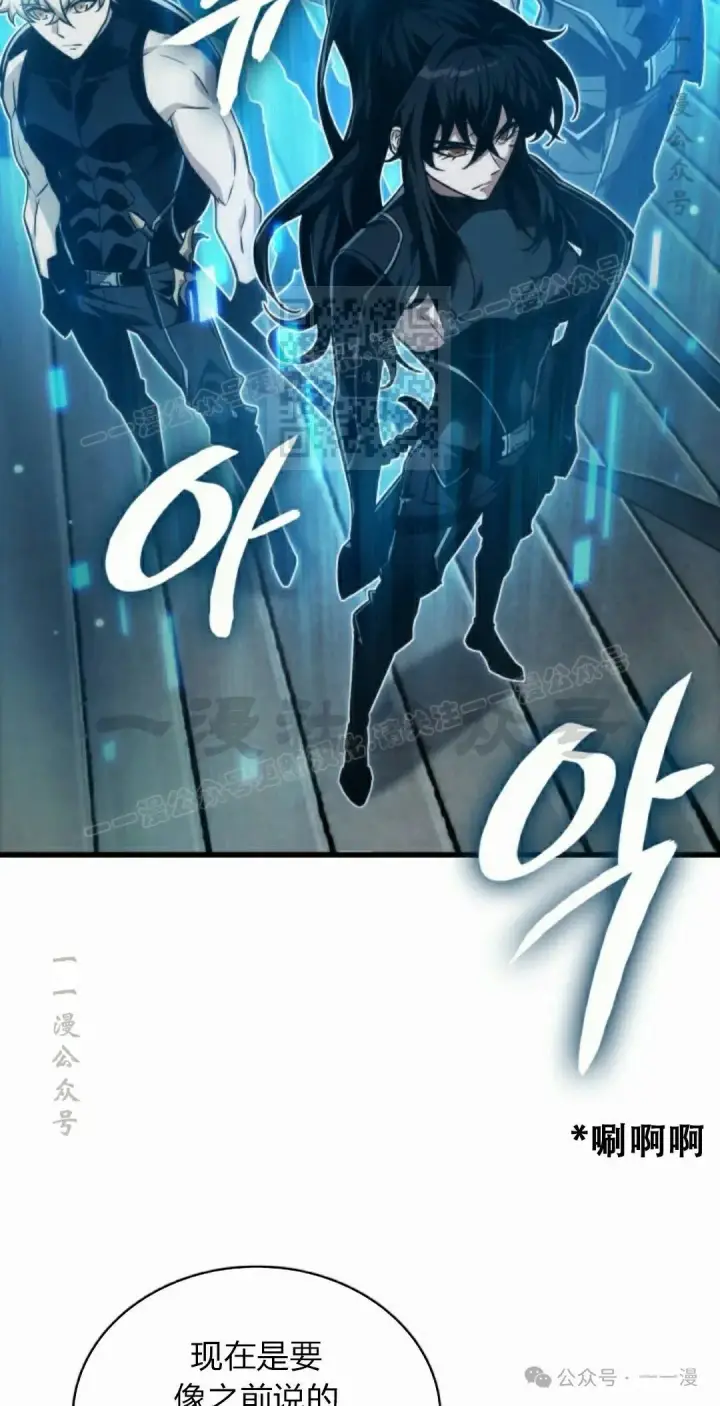漫画《Pick me up!》第136话第16张图