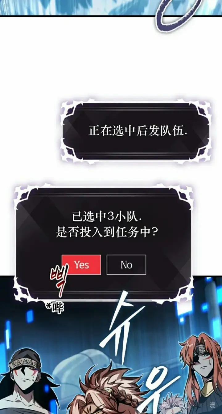 漫画《Pick me up!》第136话第22张图