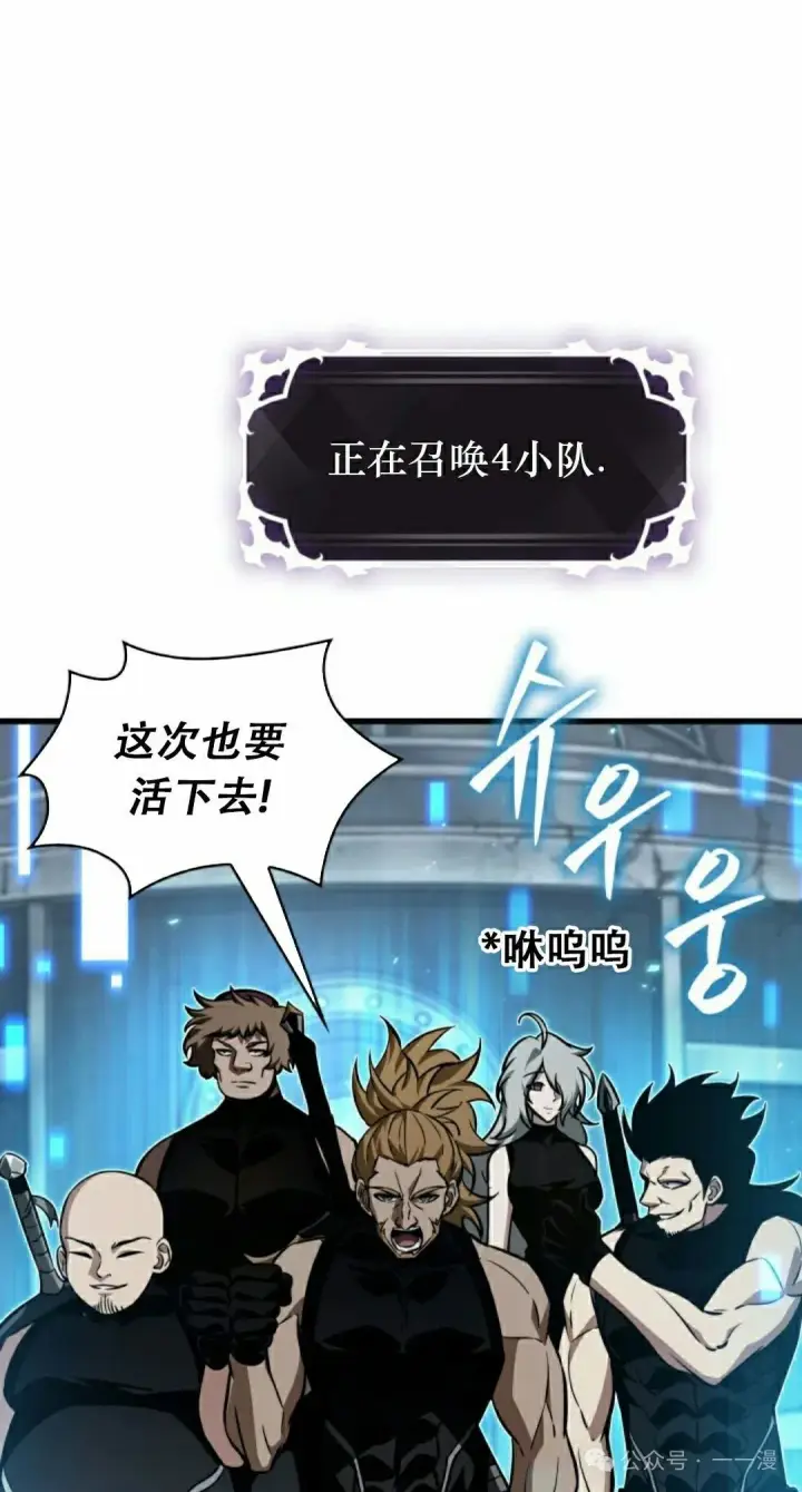 漫画《Pick me up!》第136话第25张图