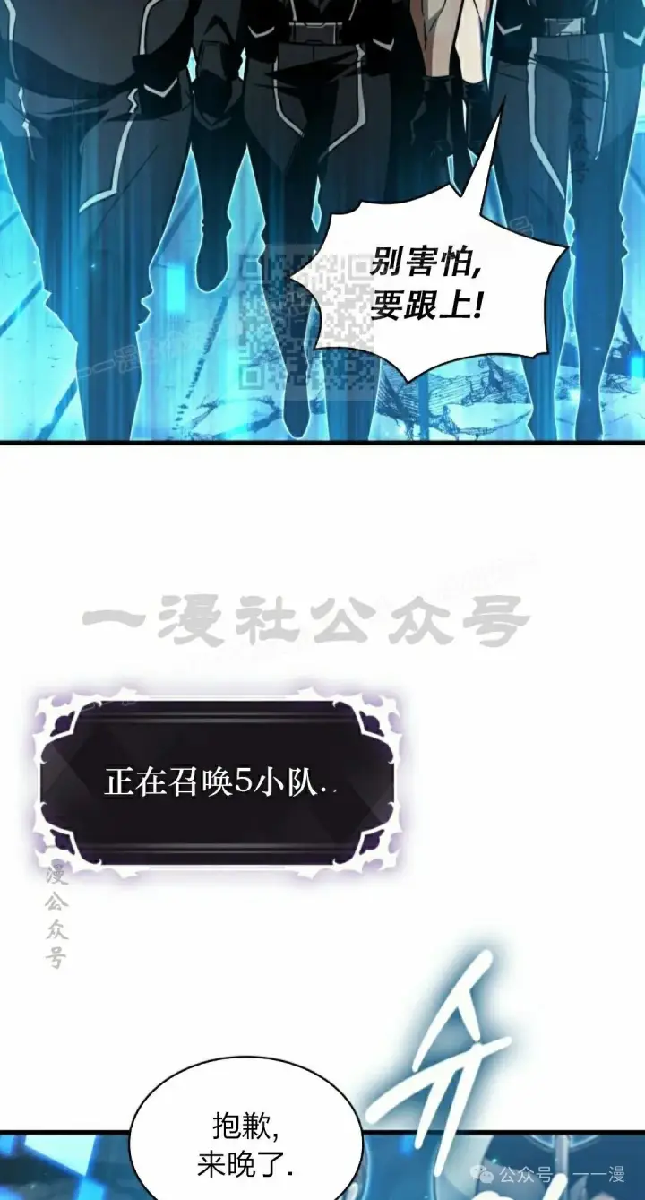漫画《Pick me up!》第136话第26张图