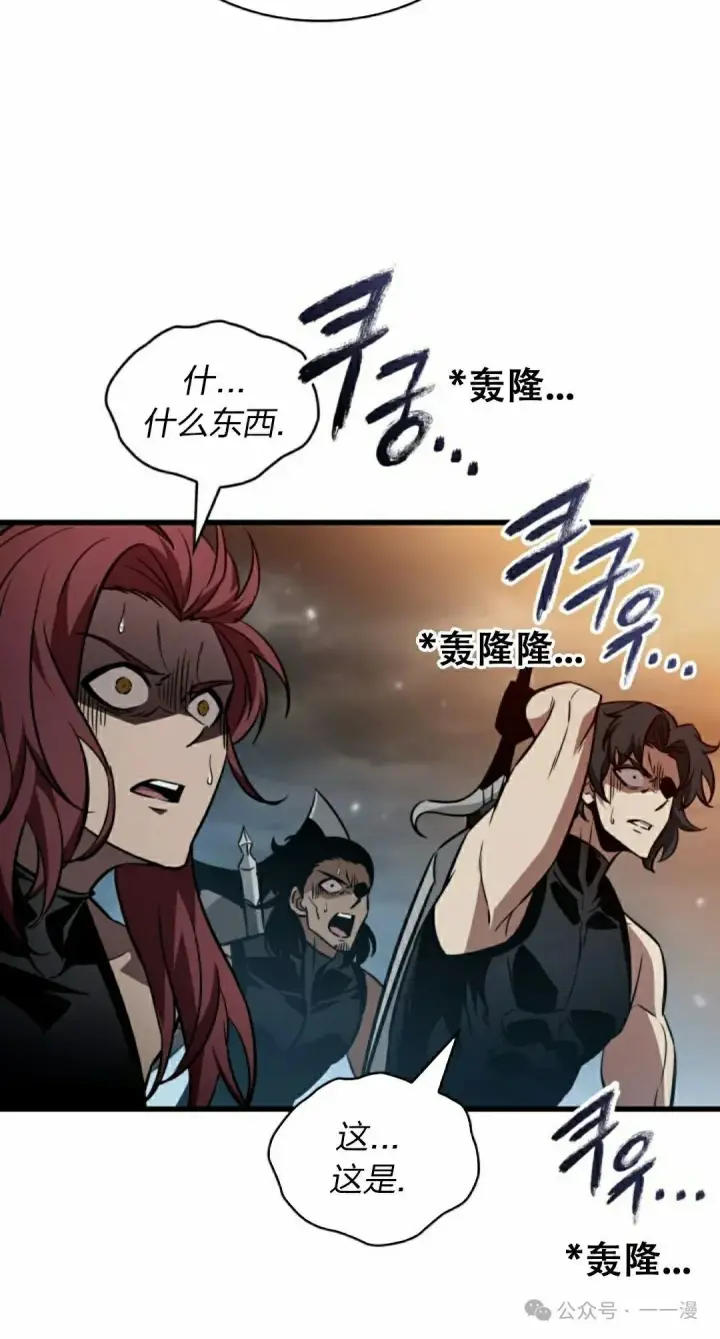 漫画《Pick me up!》第136话第28张图