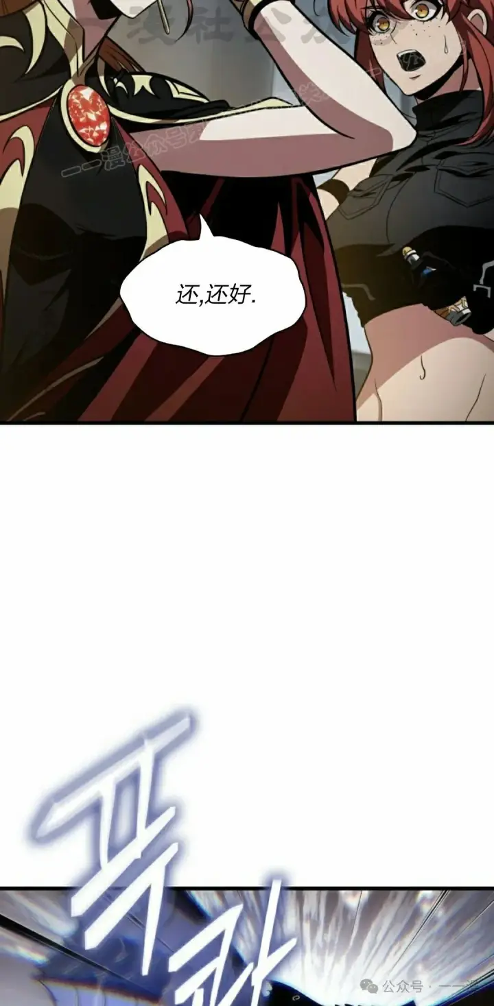 漫画《Pick me up!》第136话第34张图