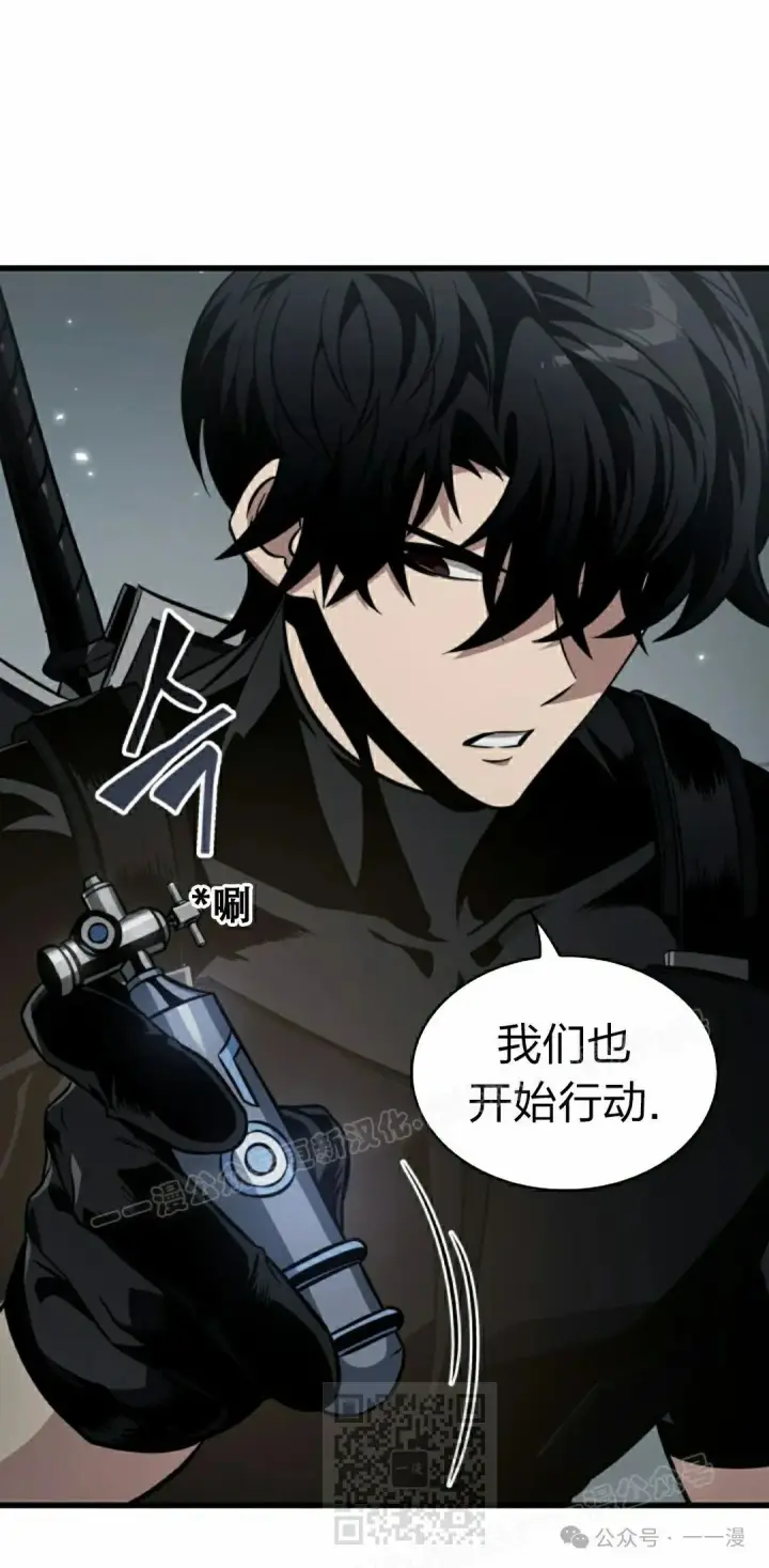 漫画《Pick me up!》第136话第39张图