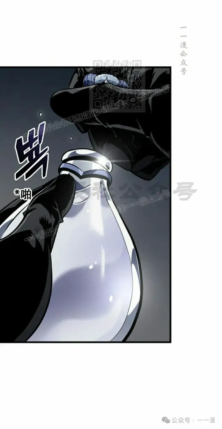 漫画《Pick me up!》第136话第41张图