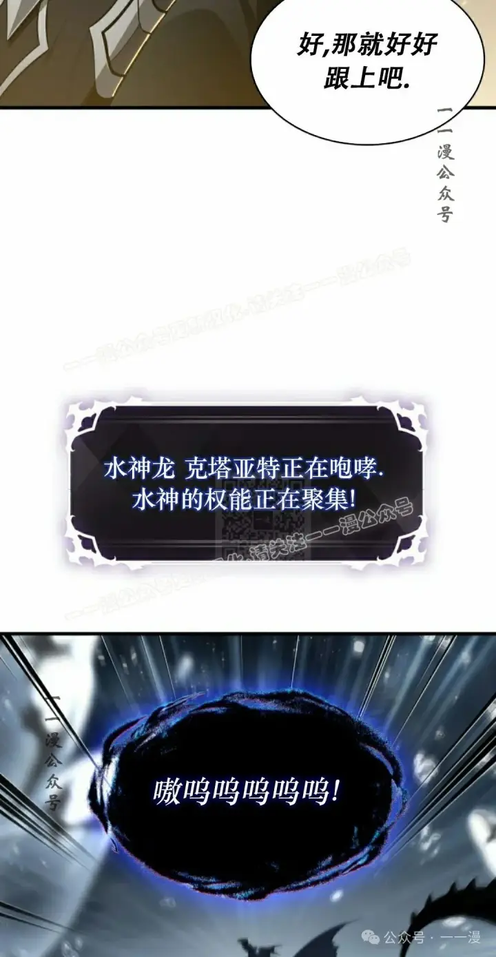 漫画《Pick me up!》第136话第47张图