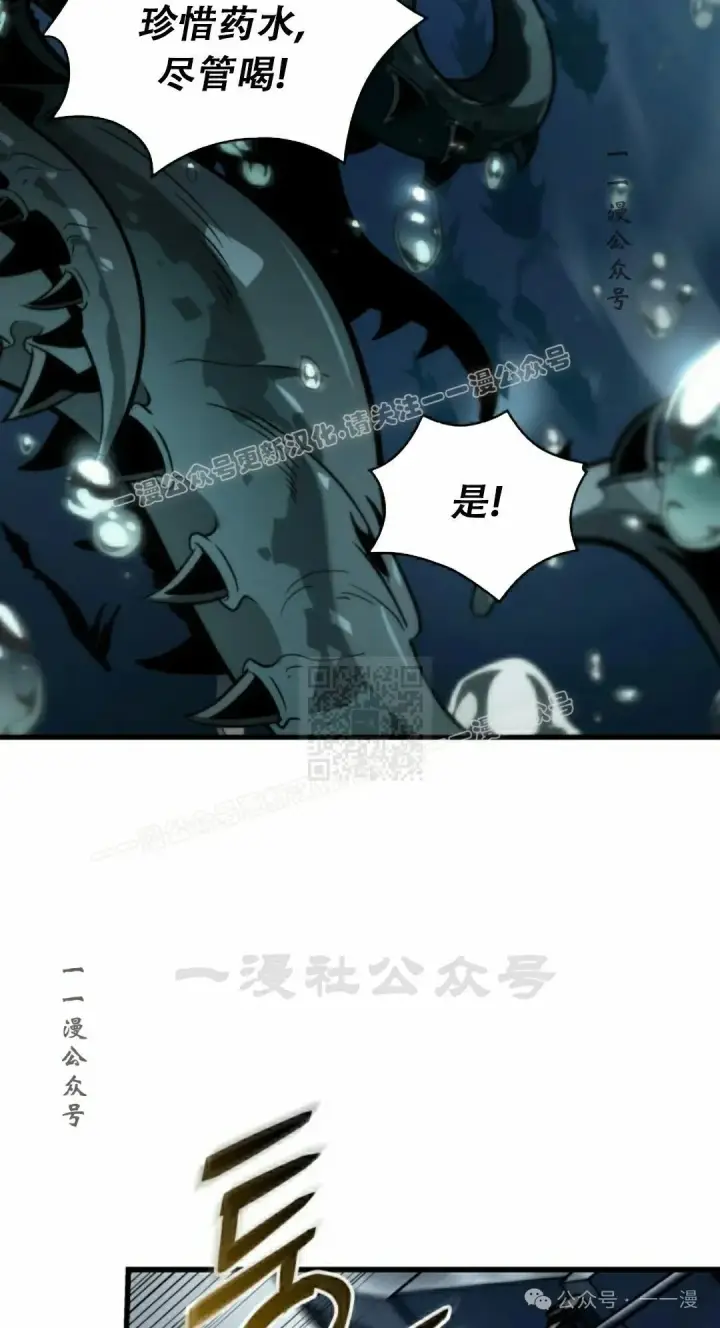漫画《Pick me up!》第136话第57张图