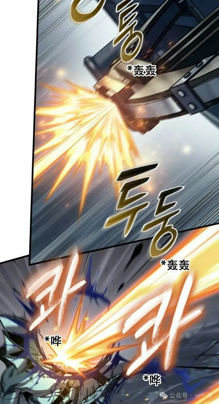 漫画《Pick me up!》第136话第58张图