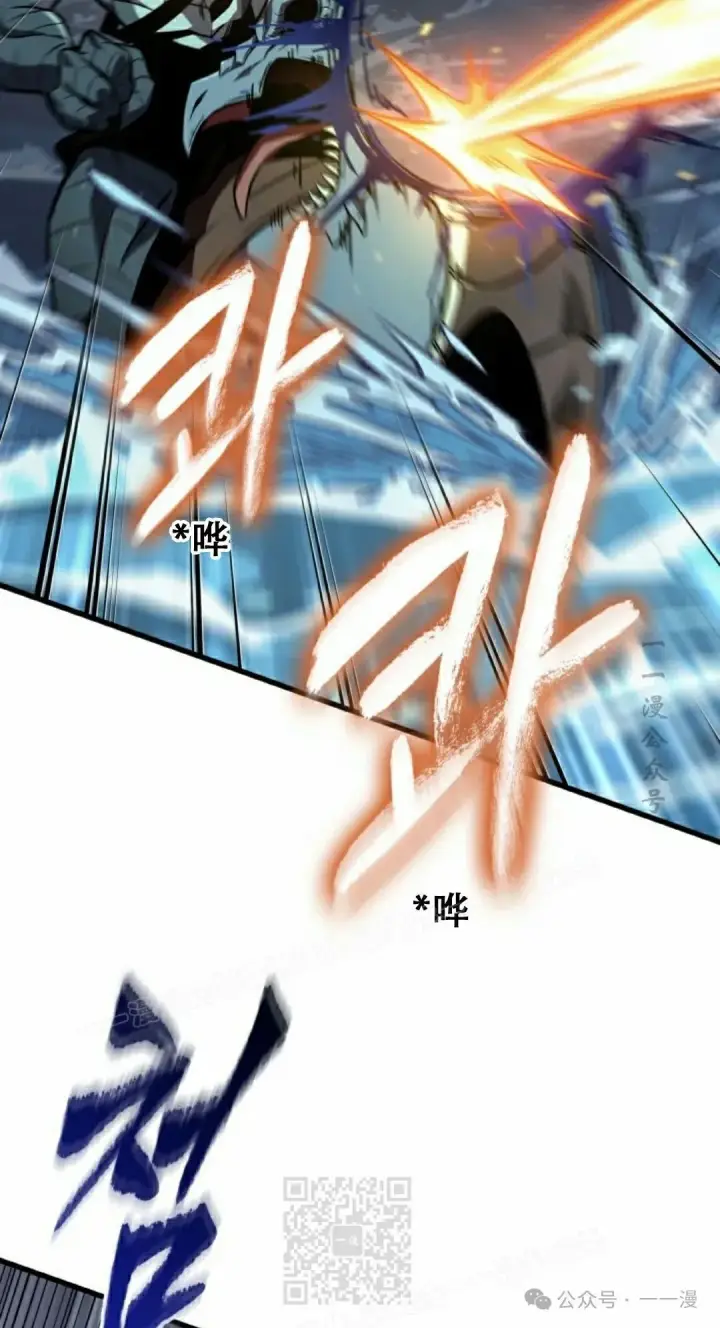 漫画《Pick me up!》第136话第59张图
