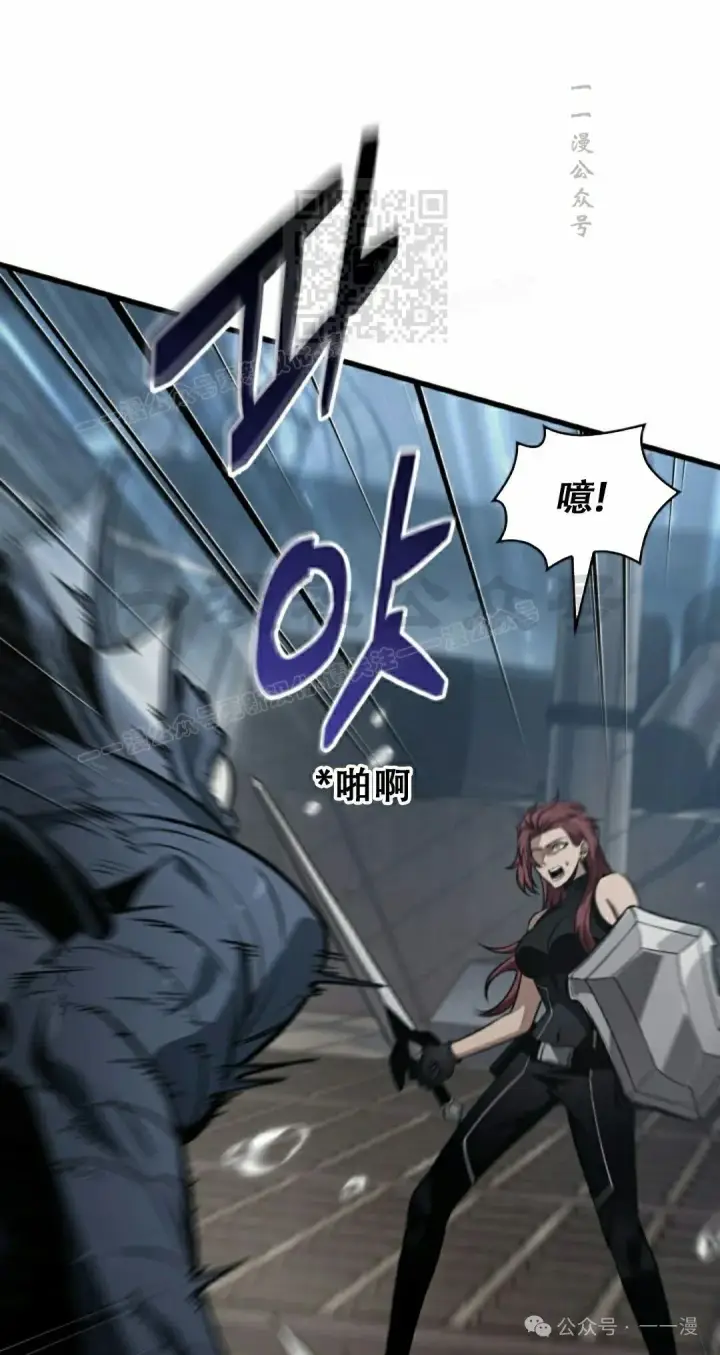 漫画《Pick me up!》第136话第61张图