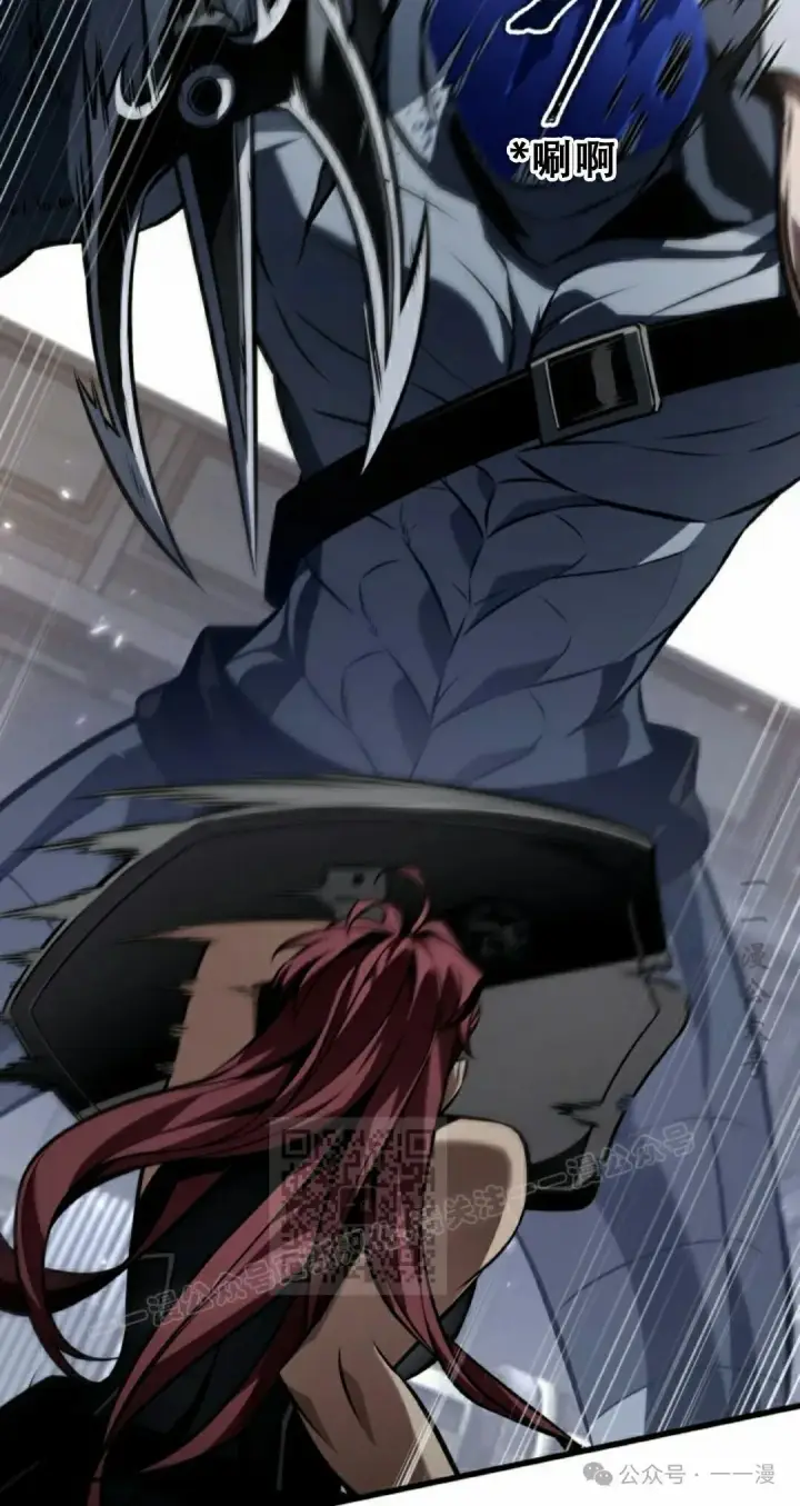 漫画《Pick me up!》第136话第63张图
