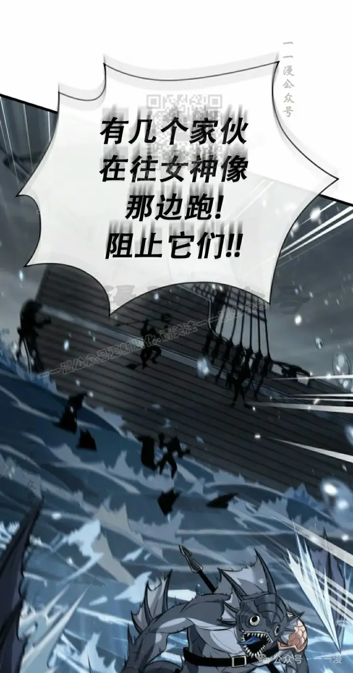 漫画《Pick me up!》第136话第81张图