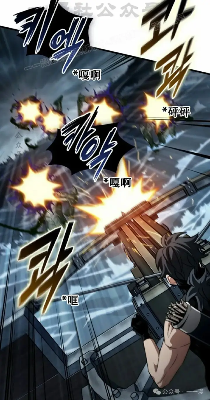 漫画《Pick me up!》第136话第84张图