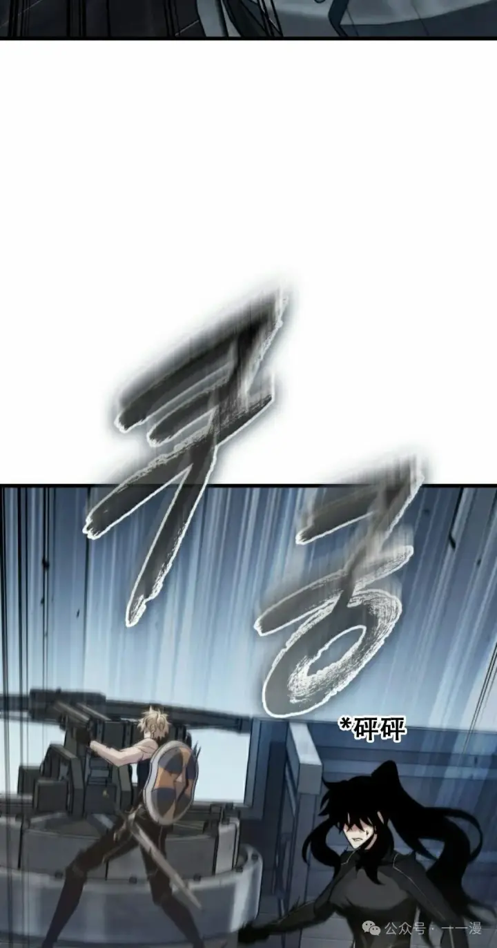 漫画《Pick me up!》第136话第85张图