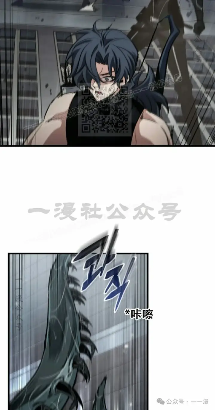 漫画《Pick me up!》第136话第86张图