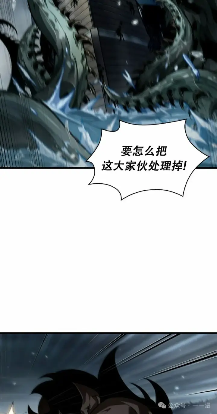 漫画《Pick me up!》第136话第88张图